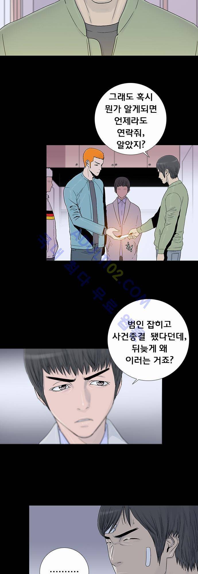 너클걸(Knuckle Girl) 42화 3