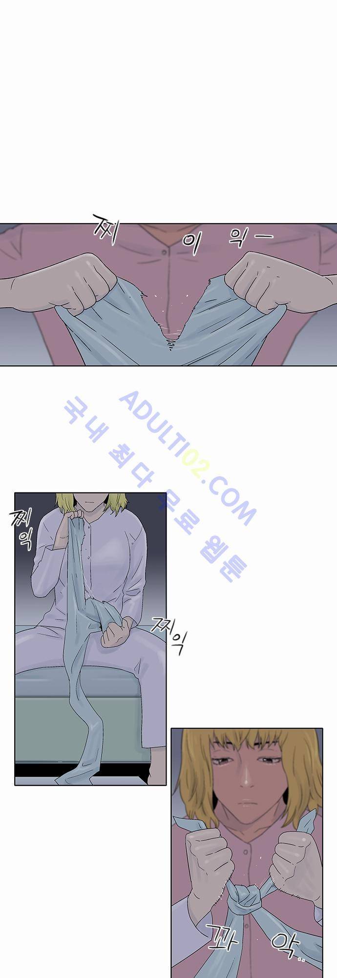 너클걸(Knuckle Girl) 52화 1
