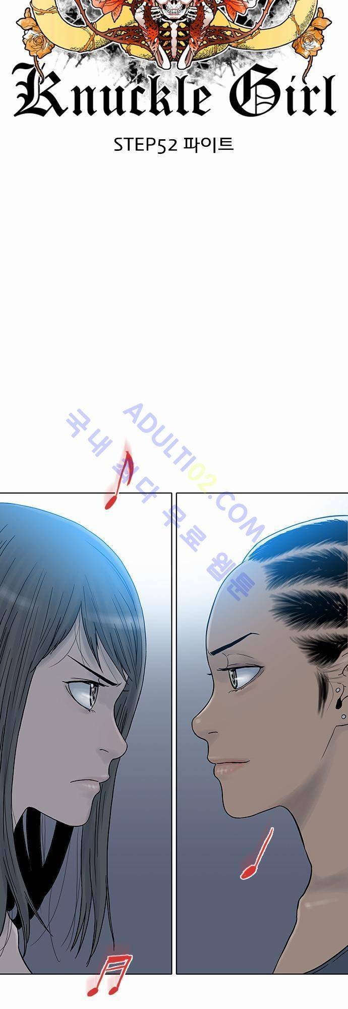 너클걸(Knuckle Girl) 52화 3