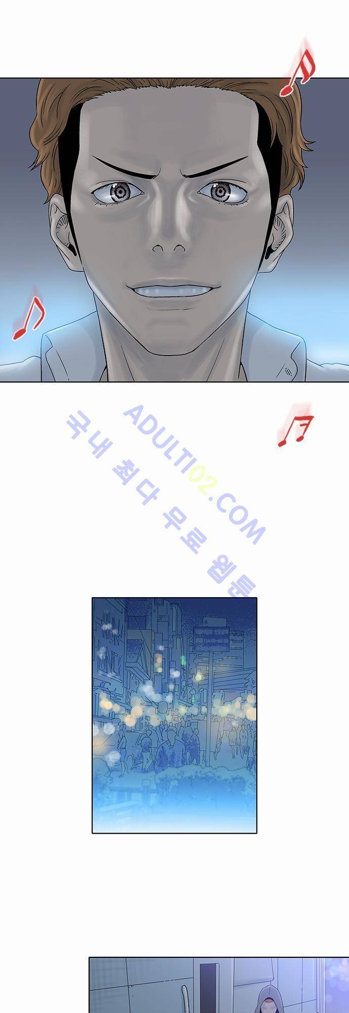 너클걸(Knuckle Girl) 52화 4