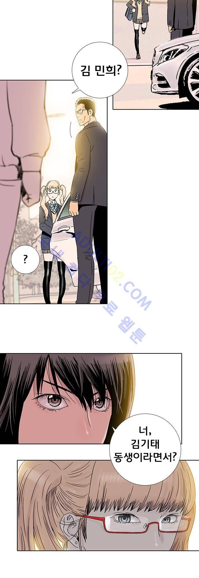 너클걸(Knuckle Girl) 62화 3