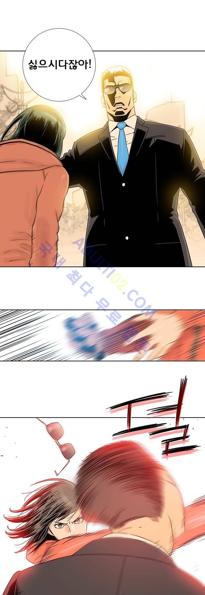너클걸(Knuckle Girl) 62화 5