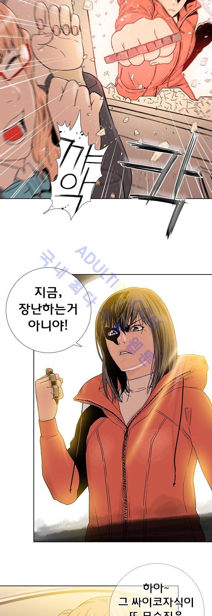 너클걸(Knuckle Girl) 62화 7