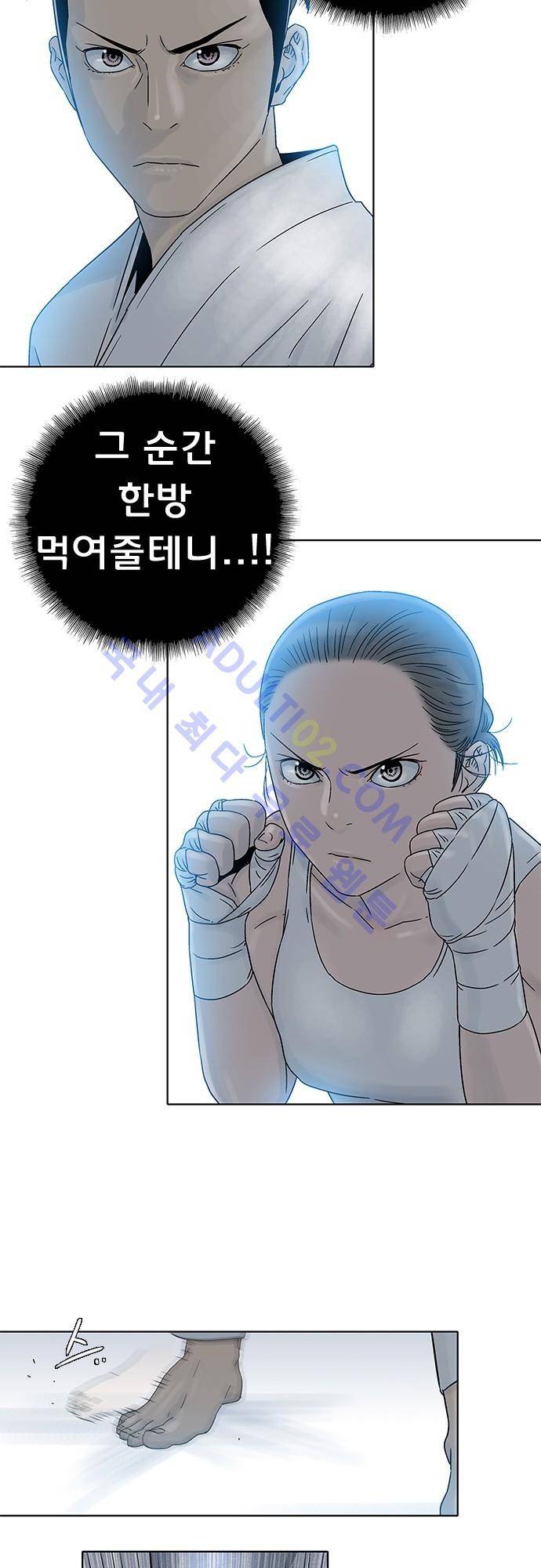 너클걸(Knuckle Girl) 69화 12