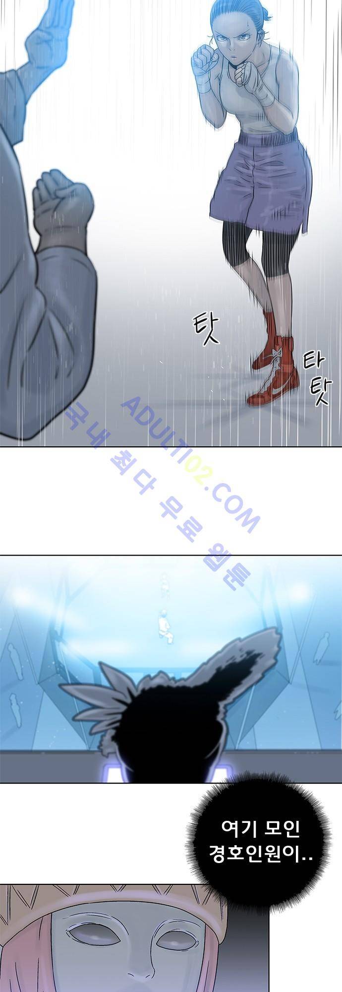 너클걸(Knuckle Girl) 69화 22