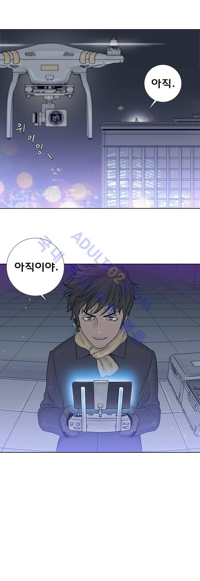 너클걸(Knuckle Girl) 69화 29