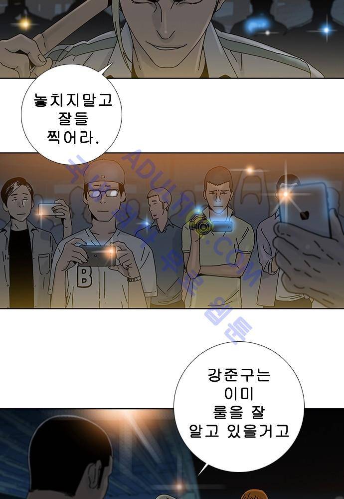 너클걸 러스티 11화 2