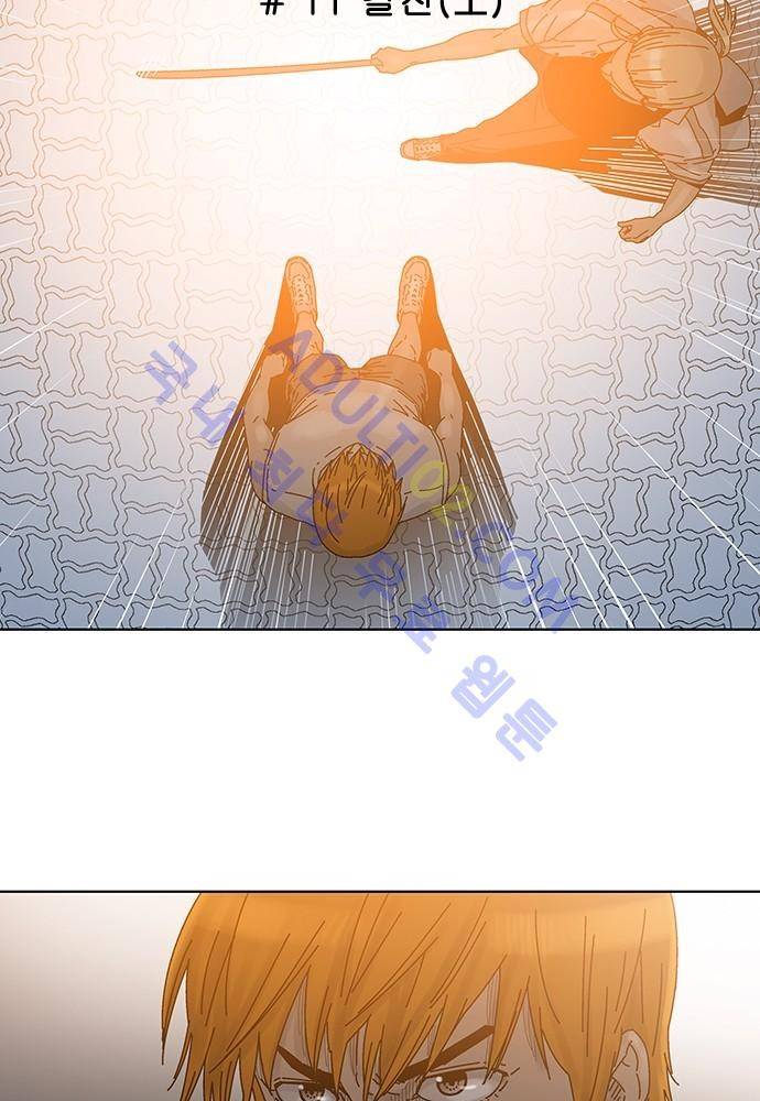 너클걸 러스티 11화 5