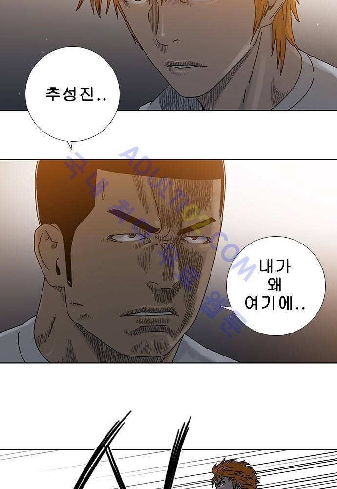 너클걸 러스티 11화 6
