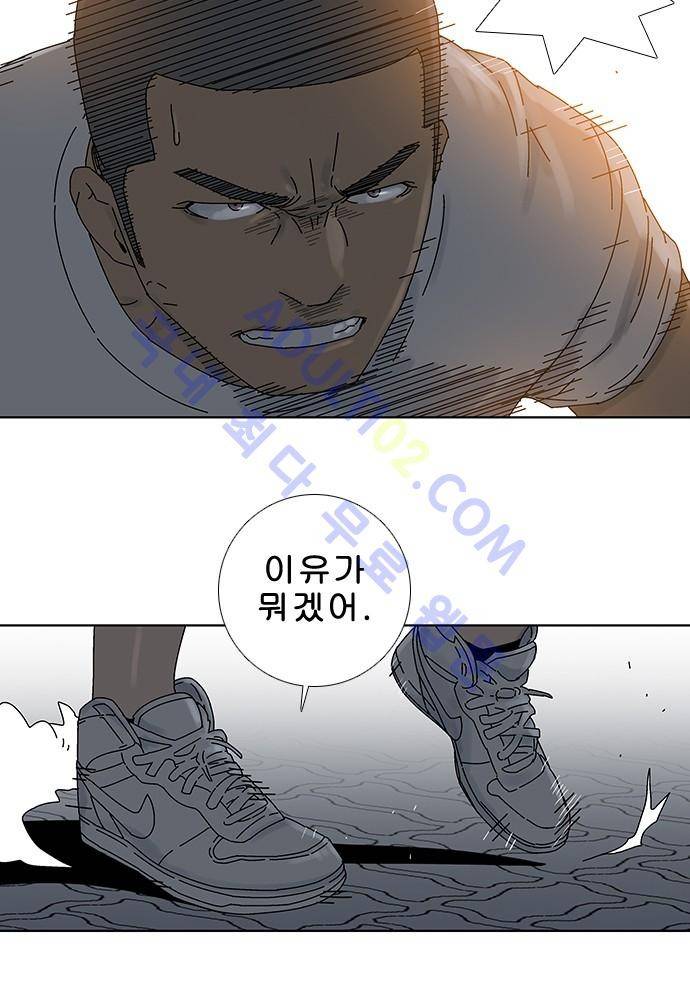 너클걸 러스티 11화 8