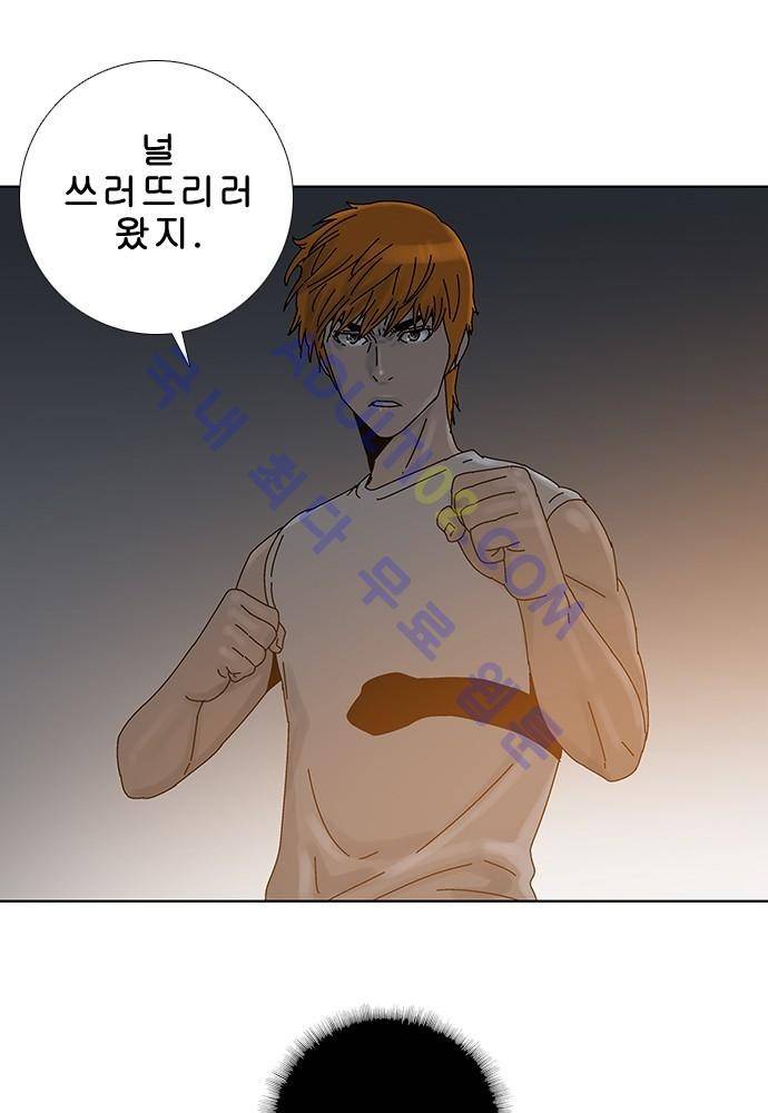 너클걸 러스티 11화 9