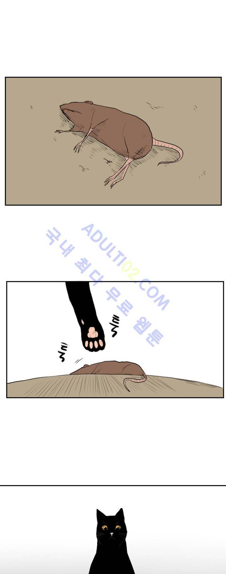 호레 6화 2