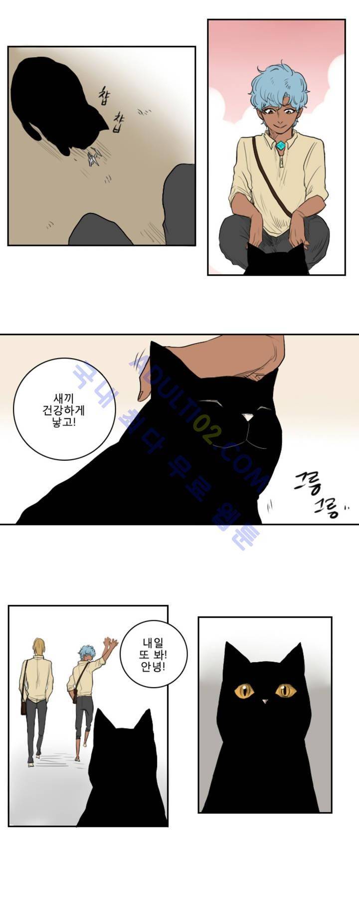 호레 6화 6