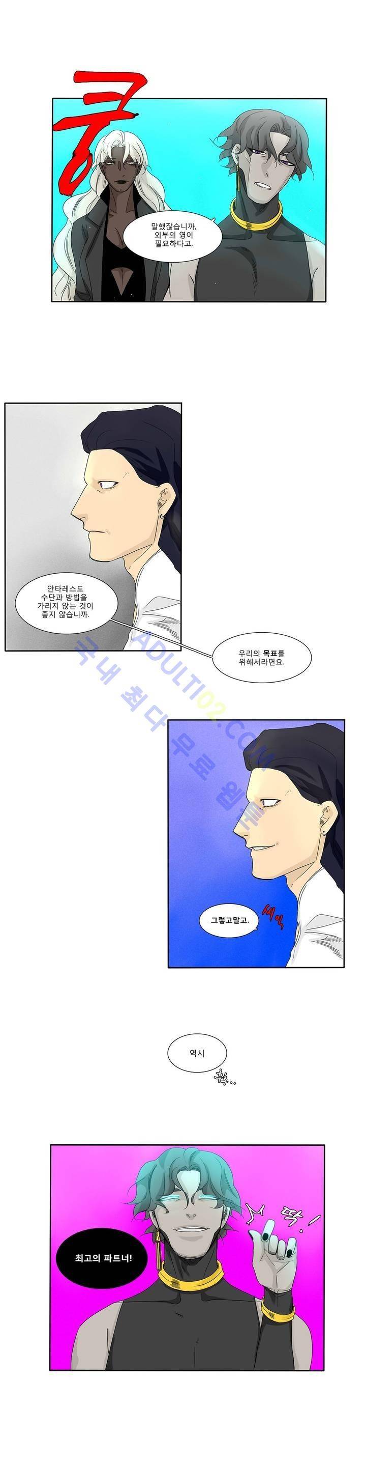 호레 115화 5