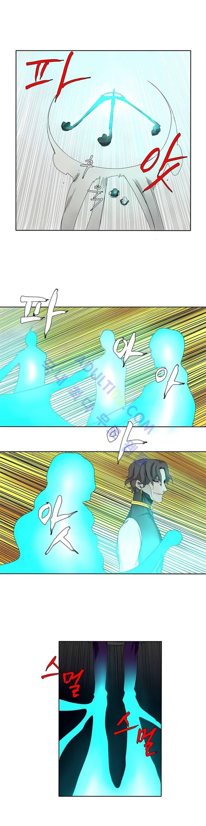 호레 115화 6