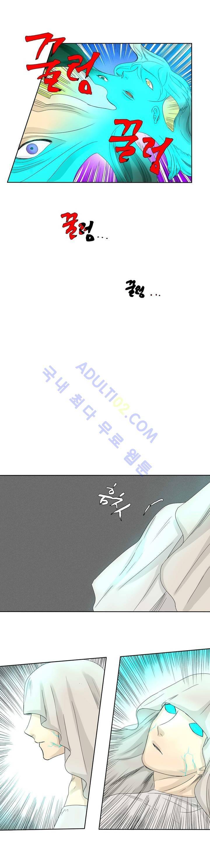 호레 115화 7