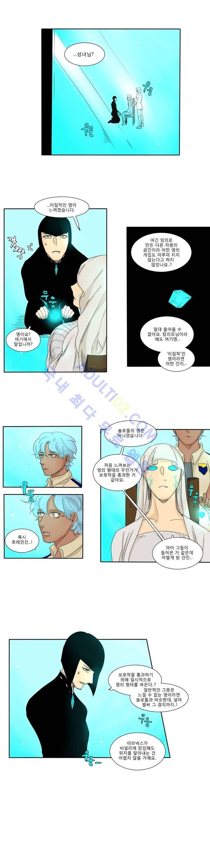 호레 115화 8