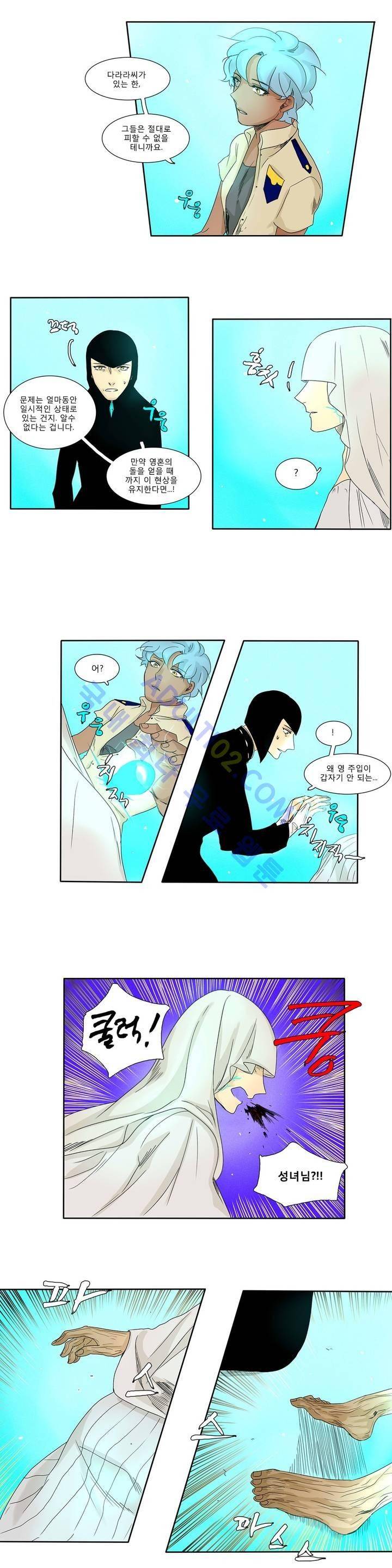 호레 115화 9