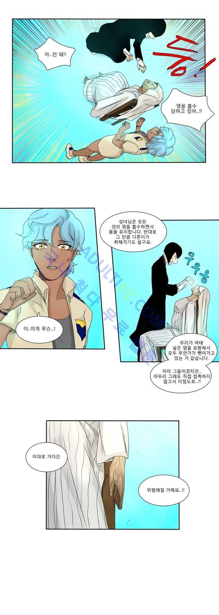 호레 115화 10