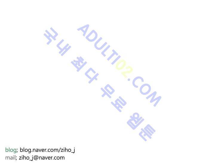 호레 115화 11