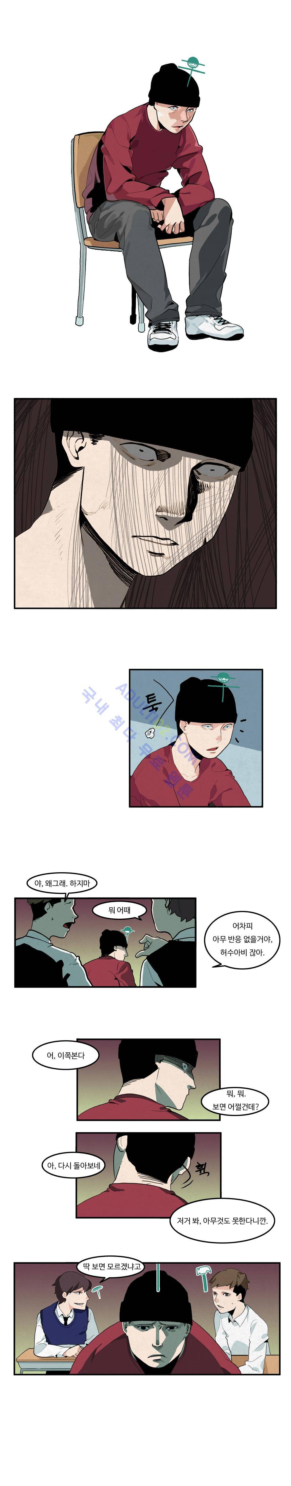 캐릭터 스쿨 6화 1