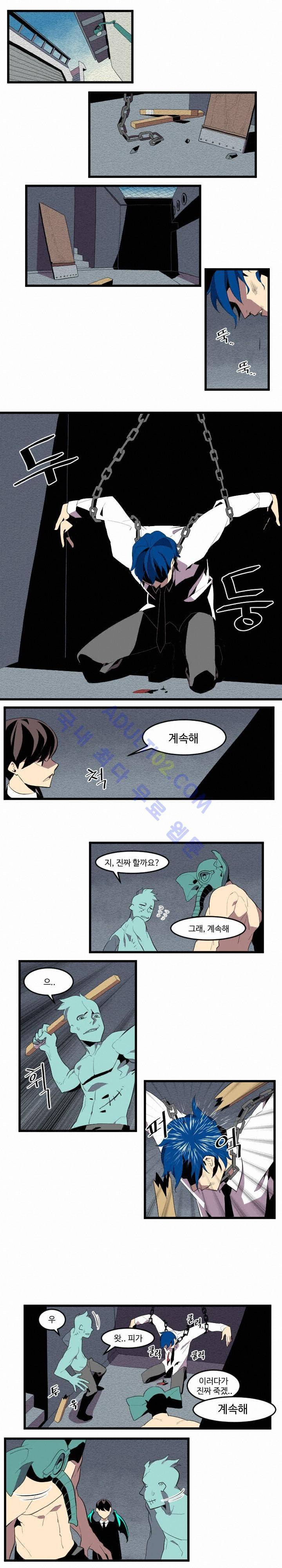 캐릭터 스쿨 55화 1