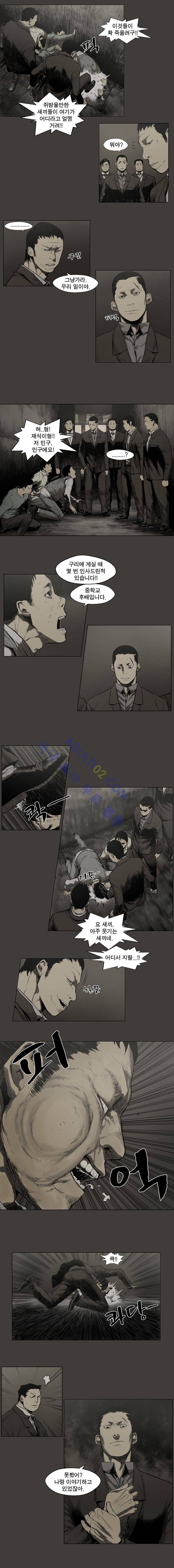 전설의 주먹 25화 2