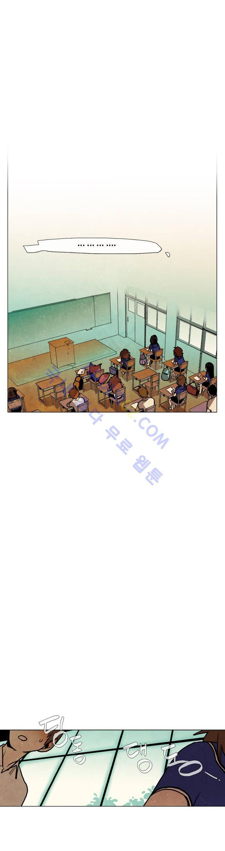 저승GO 33화 6