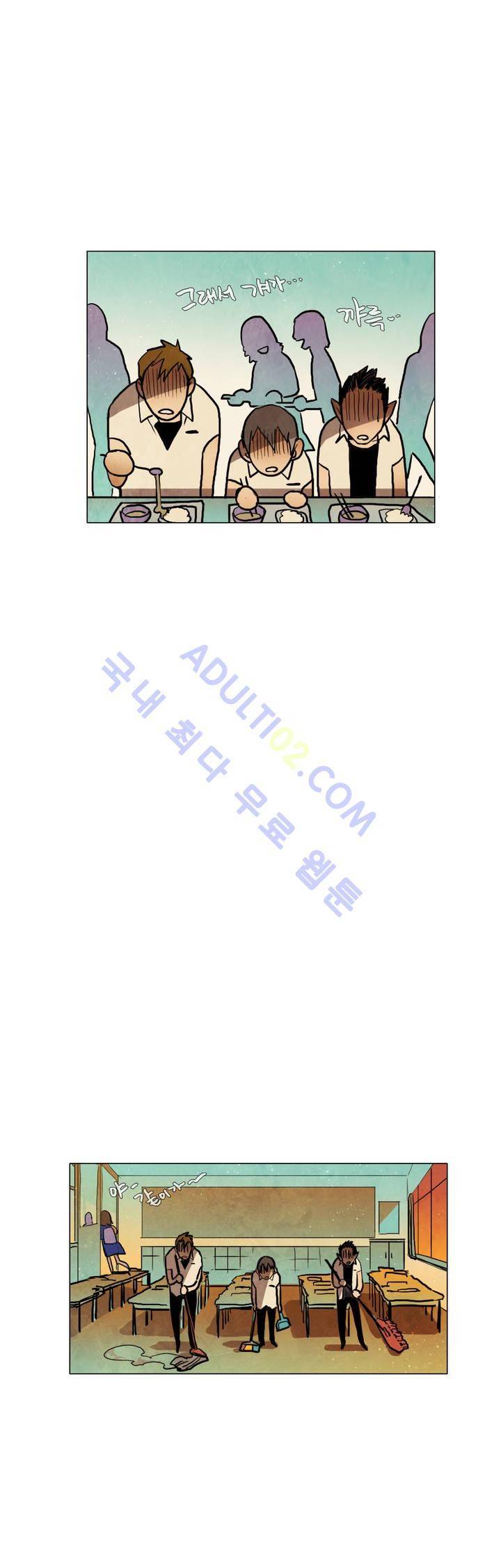 저승GO 33화 10