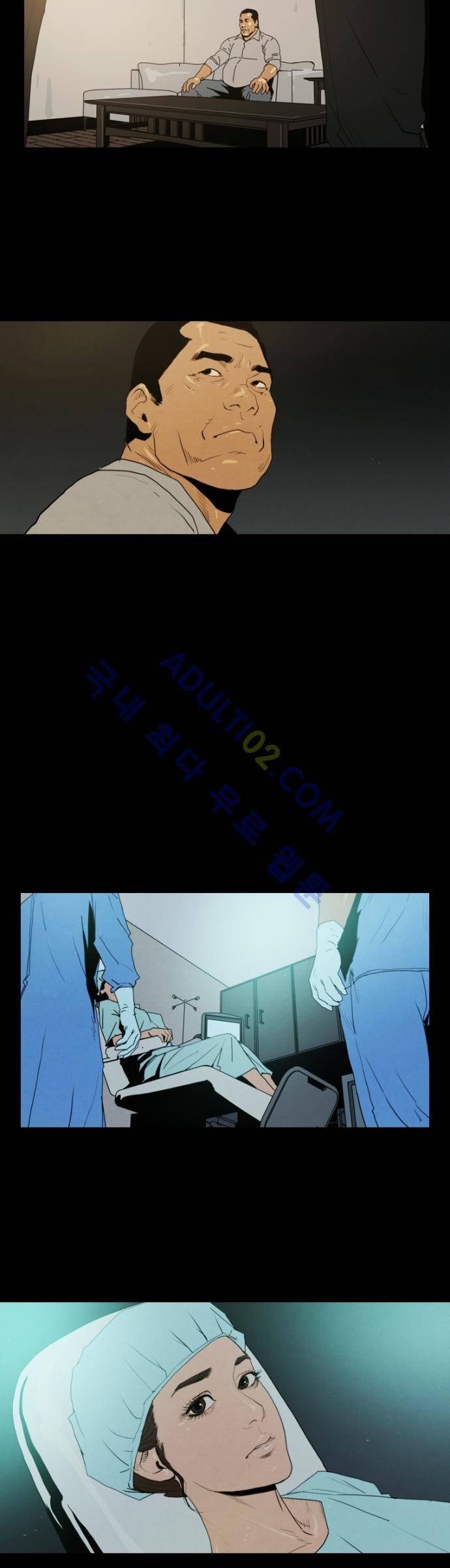 아모르셀투스(Amor Certus) 16화 2