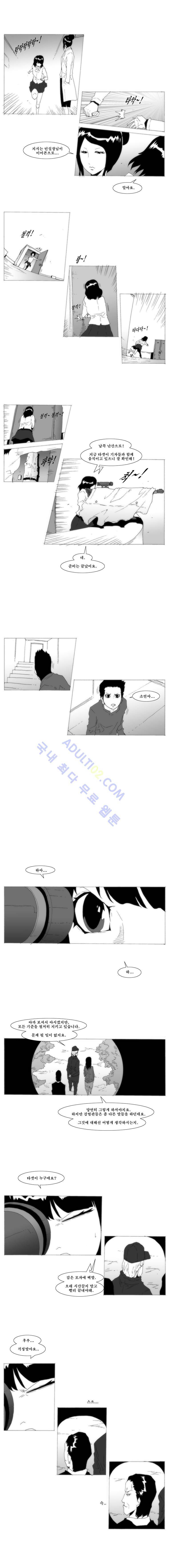 소녀K 12화 2