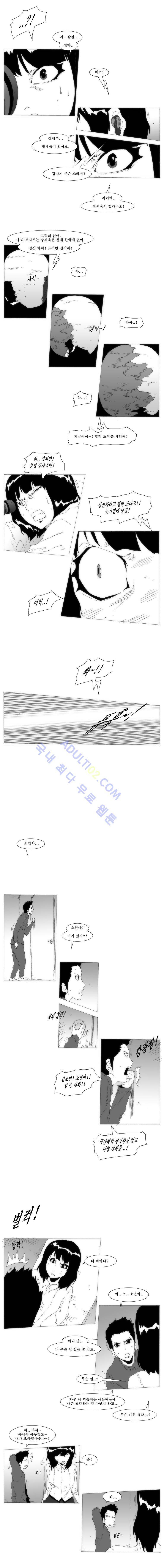소녀K 12화 3