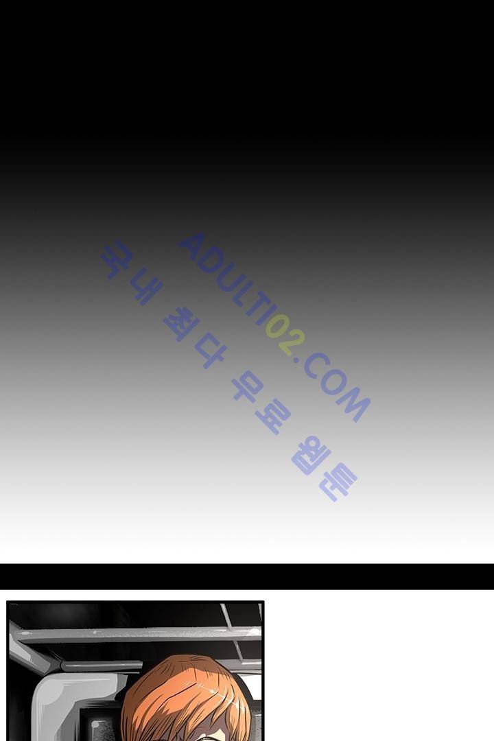 비스트 카니발 1화 3