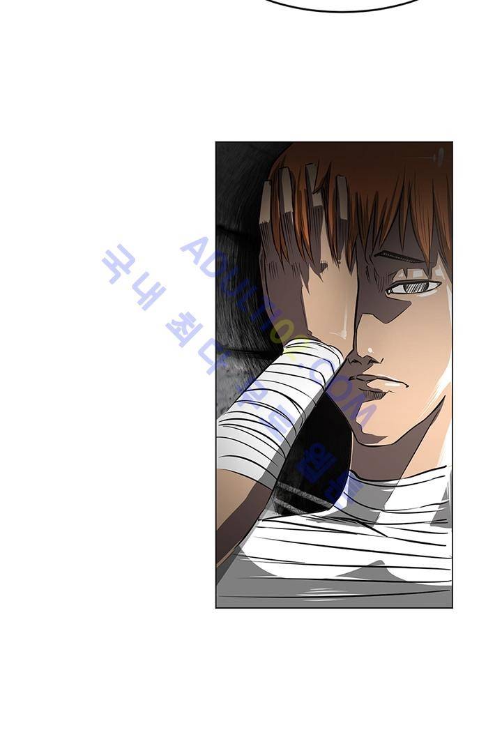 비스트 카니발 1화 6