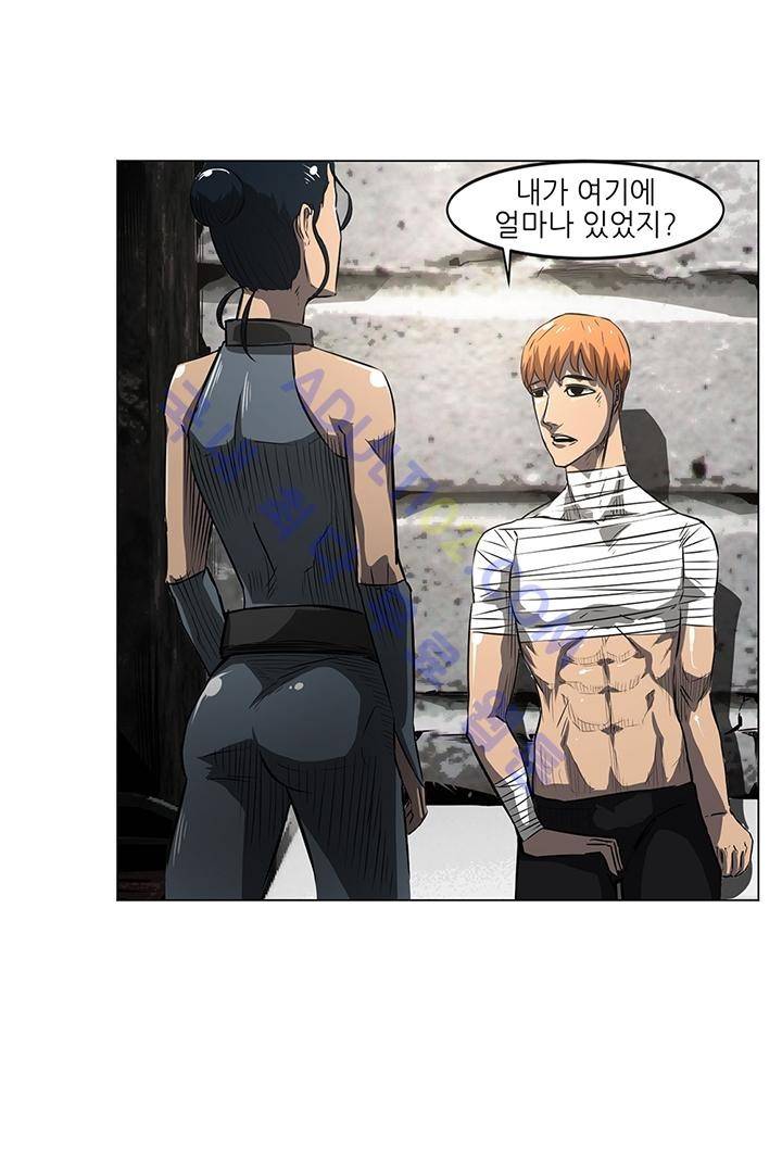 비스트 카니발 1화 7