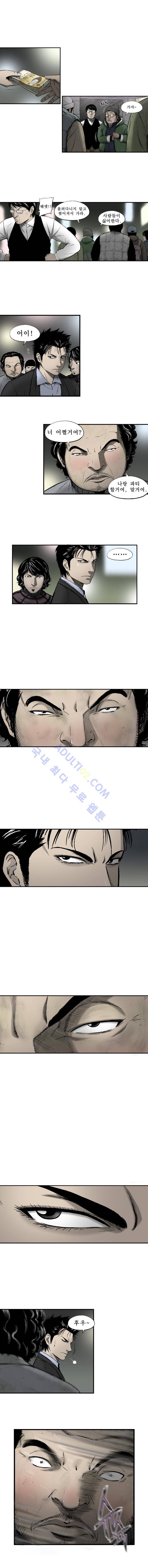 라스트 14화 1