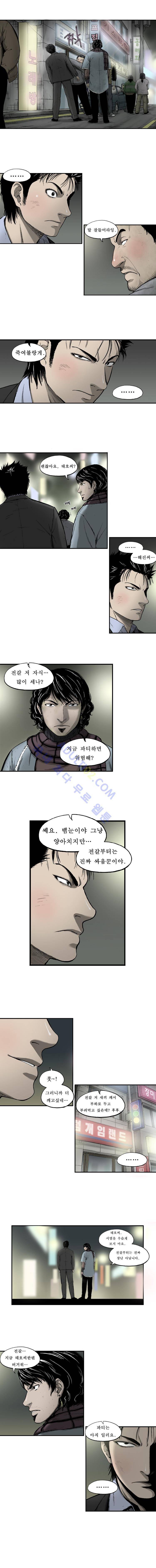 라스트 14화 2