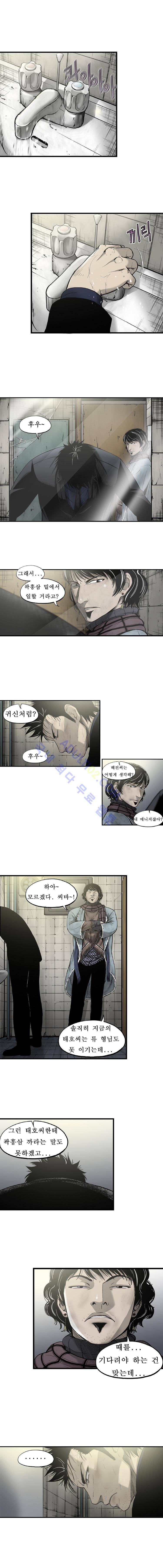 라스트 24화 1