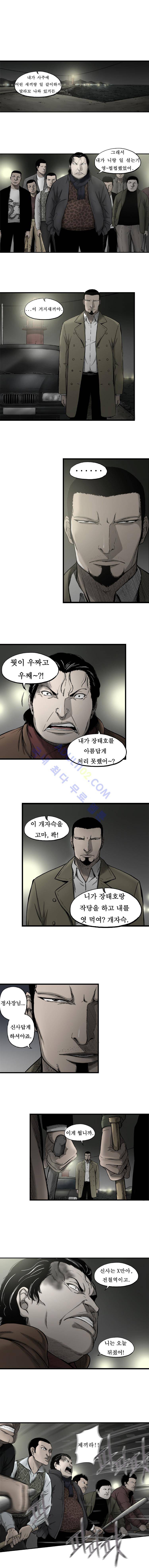 라스트 34화 2