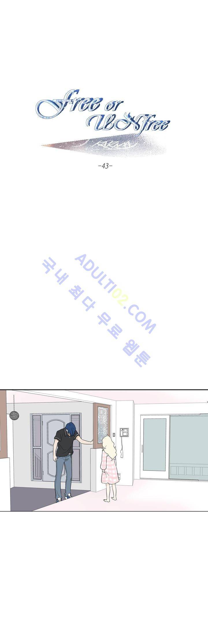 Free Or Unfree 43화 1