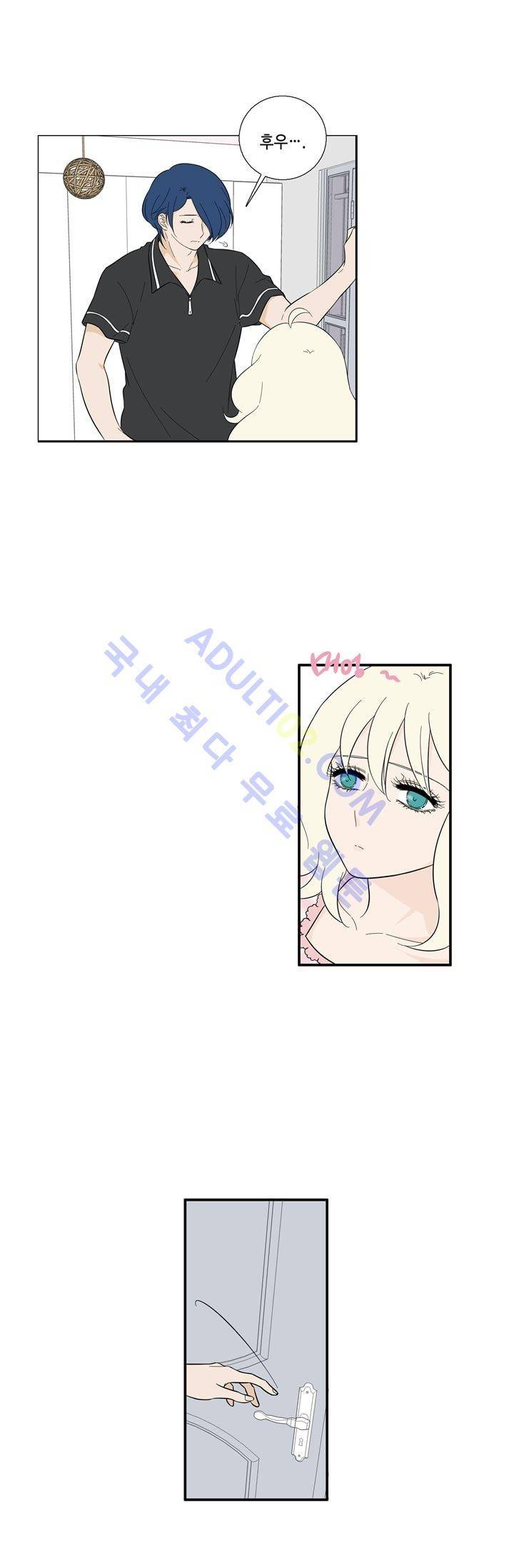 Free Or Unfree 43화 2