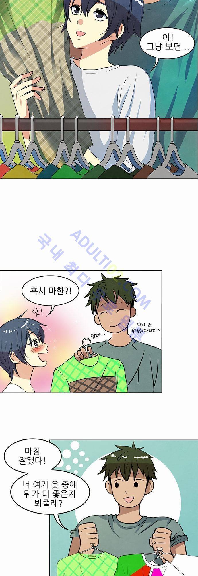플라워보이 화랑 13화 4