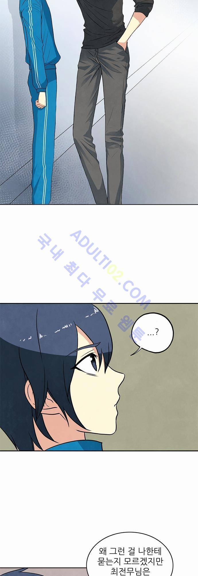플라워보이 화랑 23화 2