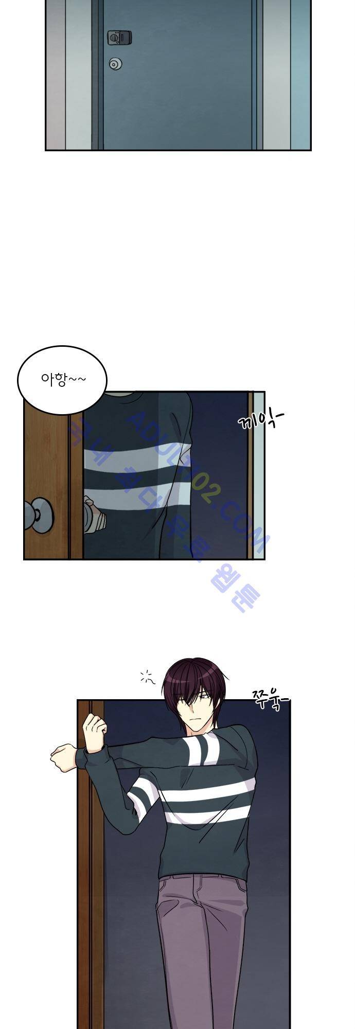 플라워보이 화랑 69화 5