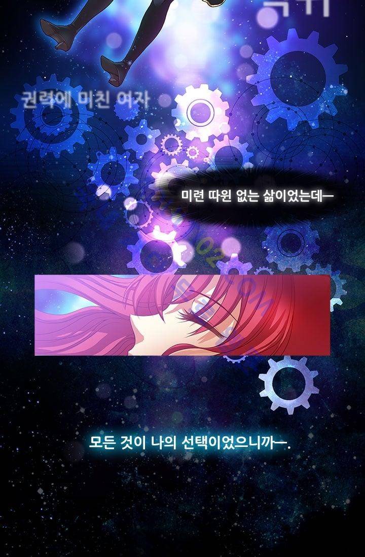 아도니스 1화 2
