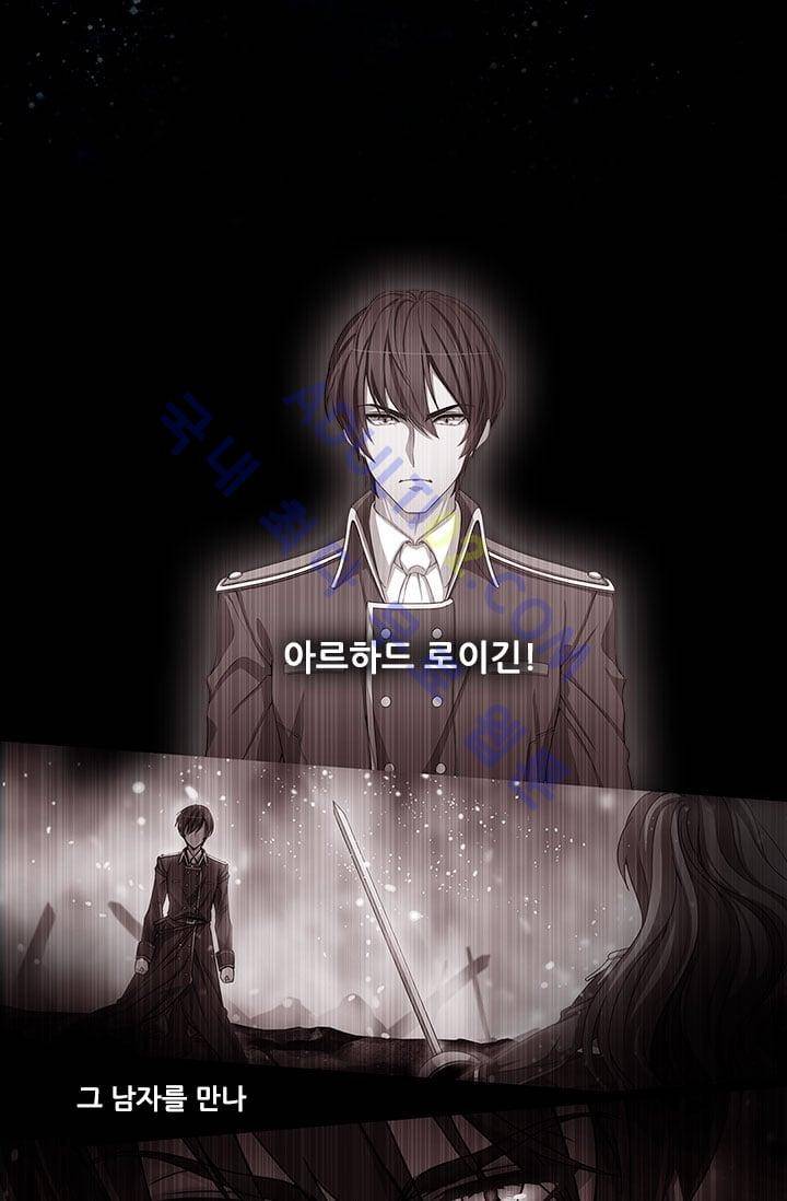 아도니스 1화 3