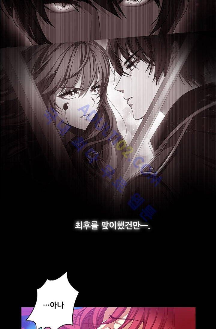 아도니스 1화 4
