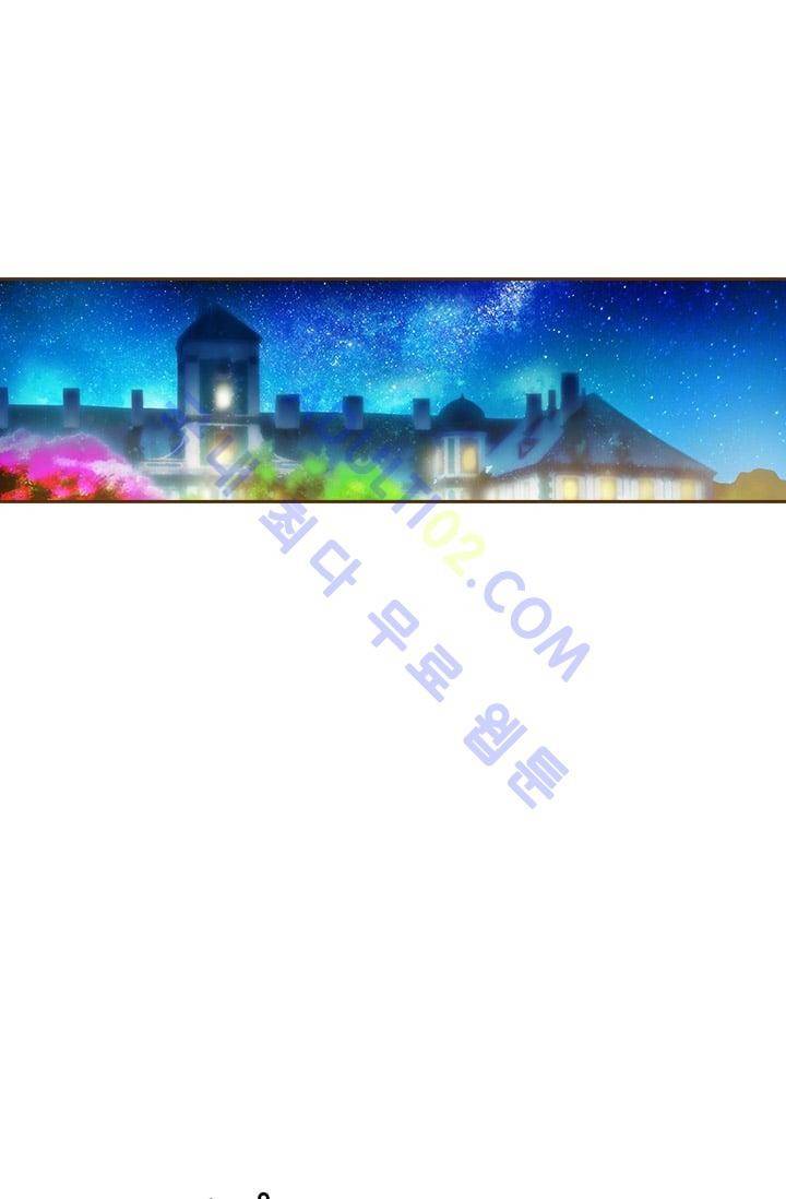 아도니스 11화 2