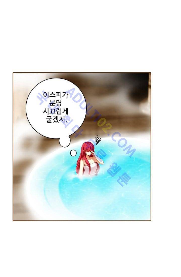 아도니스 11화 8