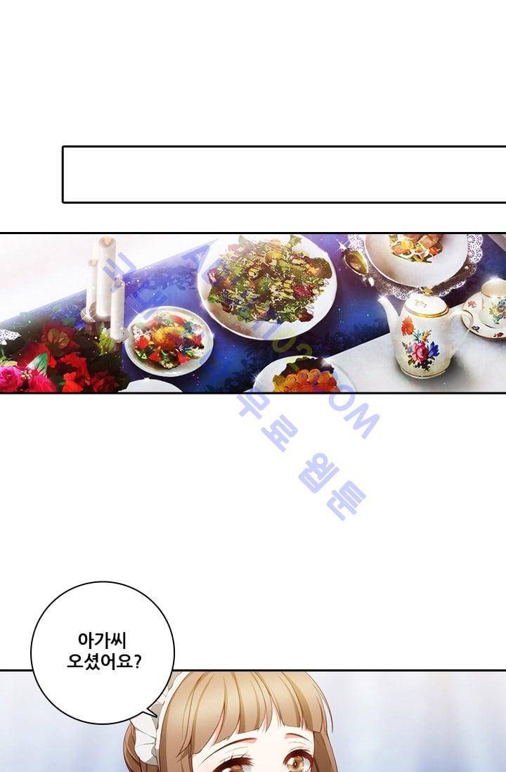 아도니스 11화 11